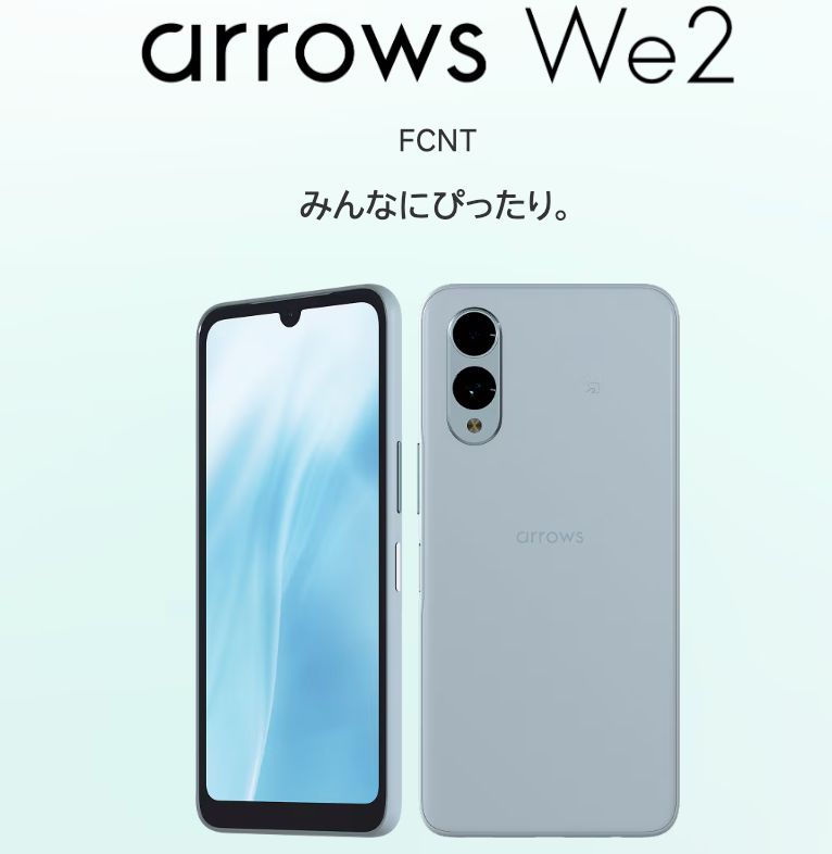 arrows We2商品画像
