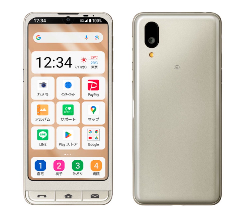 シンプルスマホ7