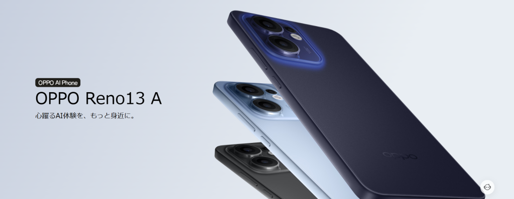 OPPO Reno13 A